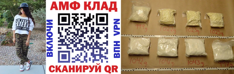 АМФ Розовый  Юхнов 