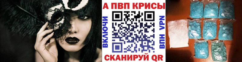 А ПВП кристаллы цены Юхнов