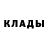 Метадон белоснежный Harm Hoeks