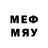 МЕФ VHQ Emily8811