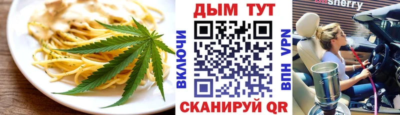 blacksprut tor  Юхнов  Canna-Cookies марихуана 