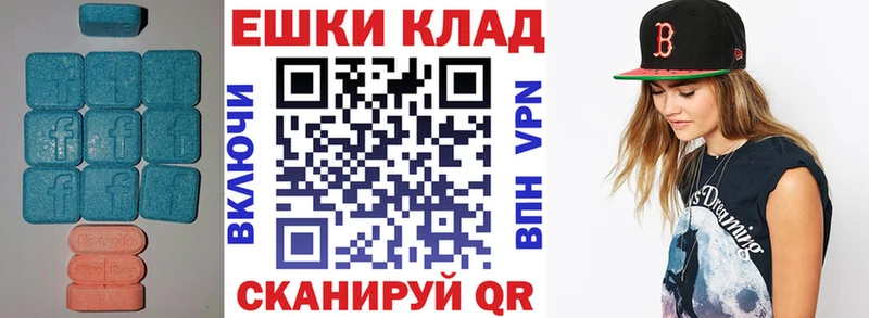 Экстази диски  где купить   Юхнов 