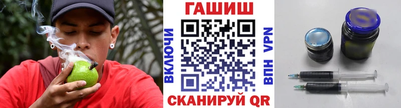 ОМГ ОМГ зеркало  Юхнов  ГАШ Изолятор 