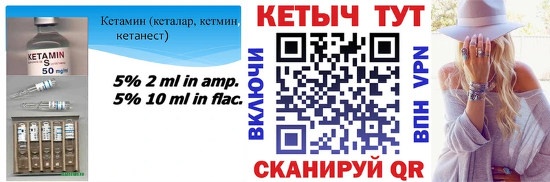 где купить наркотик  Юхнов  KRAKEN рабочий сайт  КЕТАМИН ketamine 