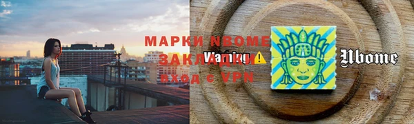 бутират Липки
