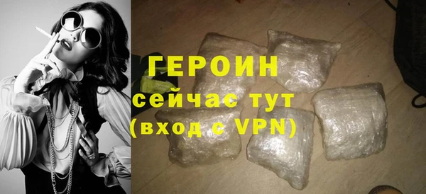бутират Липки
