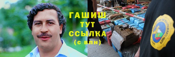 бутират Липки