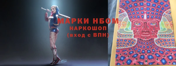 экстази Лабытнанги