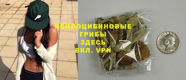 бутират Липки