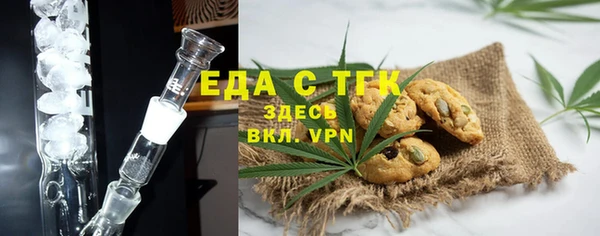таблы Лихославль
