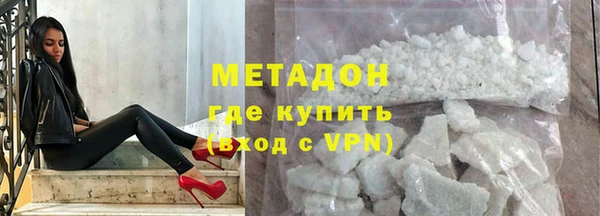 бутират Липки