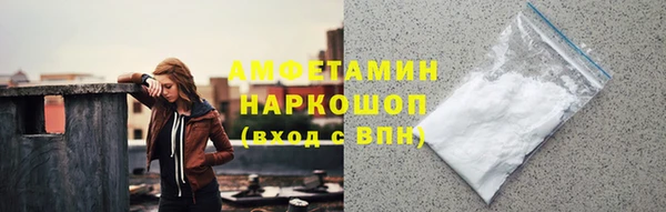 бутират Липки