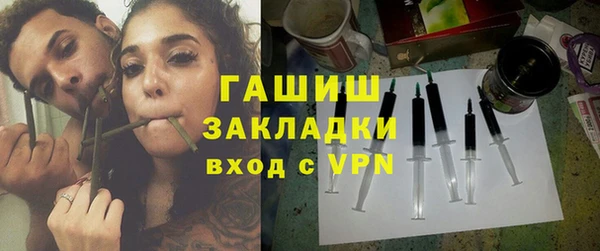 марки nbome Лиски