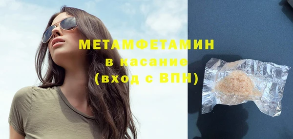 бутират Липки