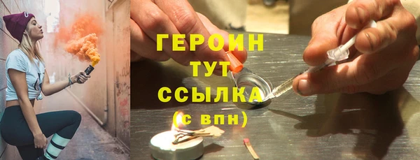 марки nbome Лиски