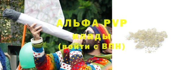 бутик Покачи