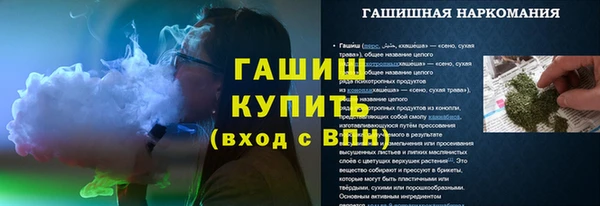бутират Липки