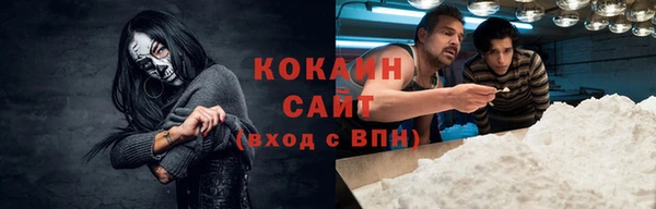 таблы Лихославль