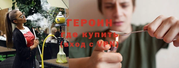 наркотики Лагань
