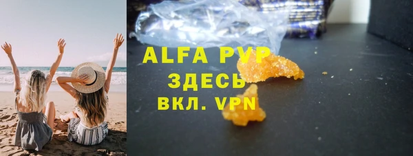 марки nbome Лиски