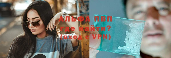 бутират Липки