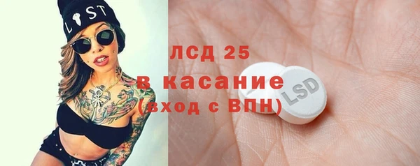 бутират Липки