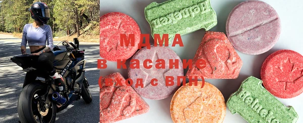 экстази Лабытнанги