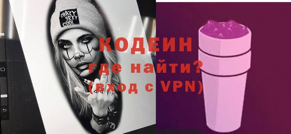марки nbome Лиски