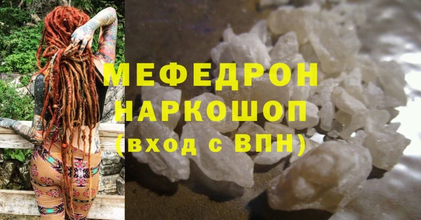 таблы Лихославль