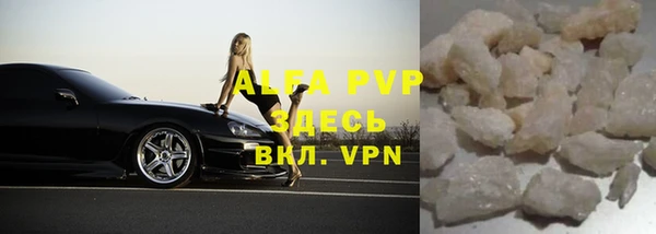 таблы Лихославль