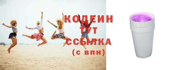 марки nbome Лиски