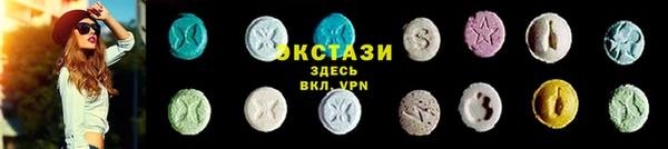 бутират Липки