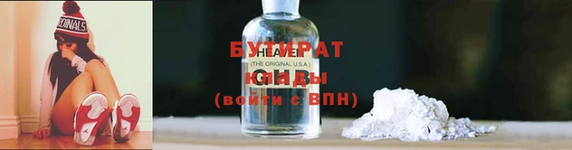 героин Волгодонск