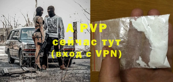 марки nbome Лиски