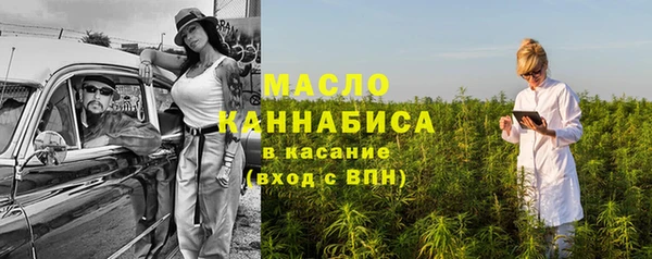 таблы Лихославль