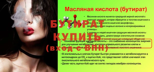 таблы Лихославль