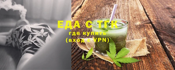 Альфа ПВП Ладушкин