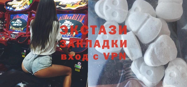 бутират Липки