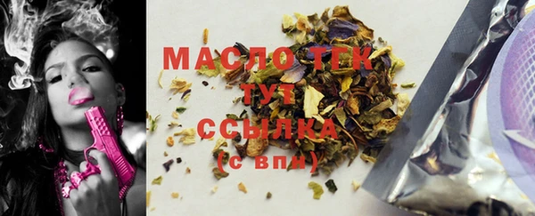 марки nbome Лиски