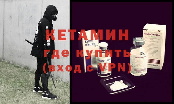марки nbome Лиски