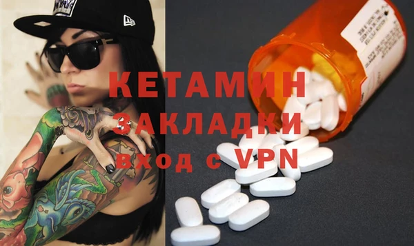 марки nbome Лиски