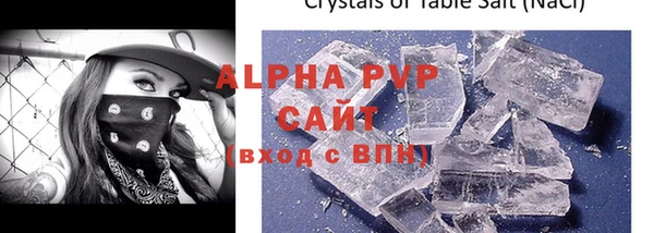 бутират Липки