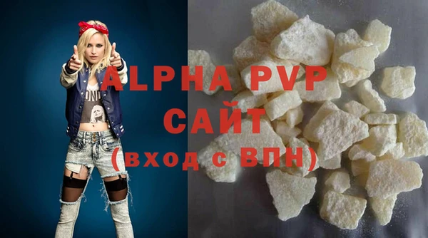 бутик Покачи