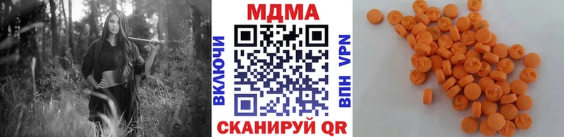 МДМА Molly  купить наркотики цена  Юхнов 