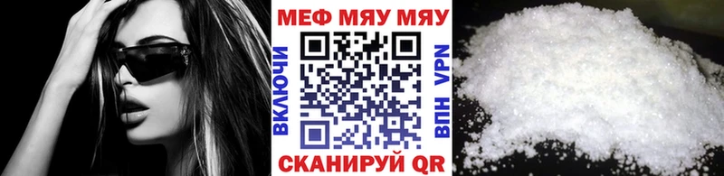 закладка  Юхнов  kraken онион  МЯУ-МЯУ VHQ 