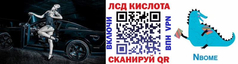 Марки 25I-NBOMe 1,5мг  Юхнов 