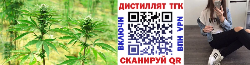 купить закладку  даркнет формула  ТГК вейп  Юхнов 